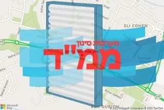 סינון אוויר לממד בירוחם - סינון אוויר לממד בירוחם