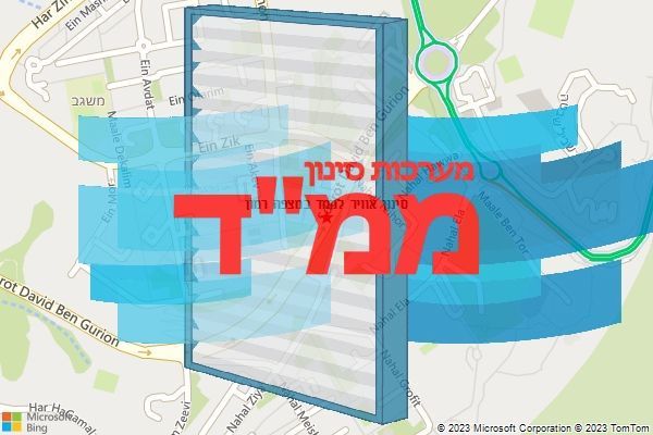 סינון אוויר לממד במצפה רמון