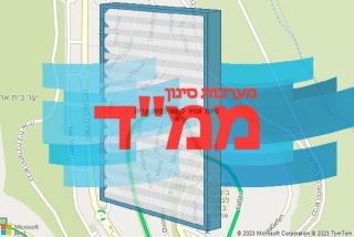 סינון אוויר לממד בבית אריה - סינון אוויר לממד בבית אריה