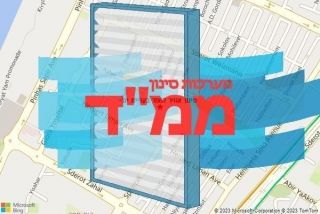  בקריית ים - סינון אוויר לממד בקריית ים
