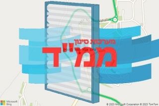סינון אוויר לממד בצופיה - סינון אוויר לממד בצופיה