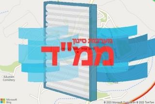 סינון אוויר לממד בקדומים - סינון אוויר לממד בקדומים