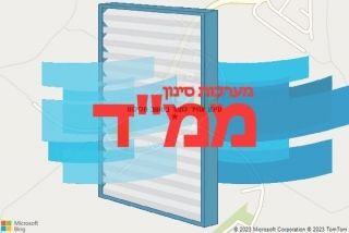 סינון אוויר לממד במושב מלילות - סינון אוויר לממד במושב מלילות