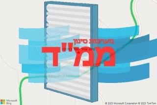 סינון אוויר לממד במכורה - סינון אוויר לממד במכורה