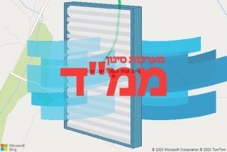 סינון אוויר לממד בישוב עזוז - סינון אוויר לממד בישוב עזוז