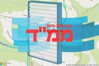  בקריית טבעון - סינון אוויר לממד בקריית טבעון