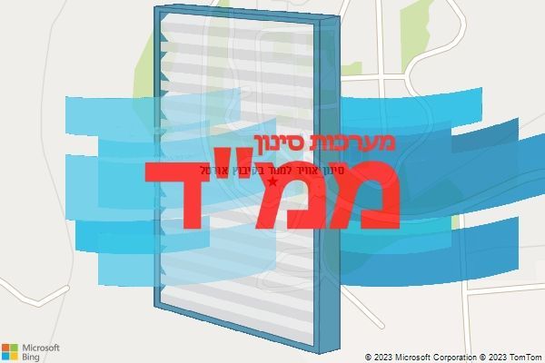 סינון אוויר לממד בקיבוץ אורטל