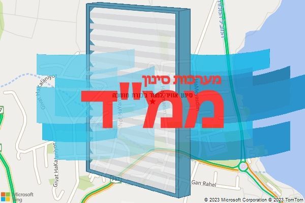 סינון אוויר לממד בכנרת מושבה