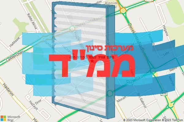 סינון אוויר לממד בפרדס חנה