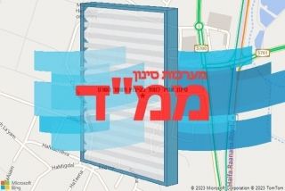 סינון אוויר לממד בקיבוץ משמר השרון - סינון אוויר לממד בקיבוץ משמר השרון