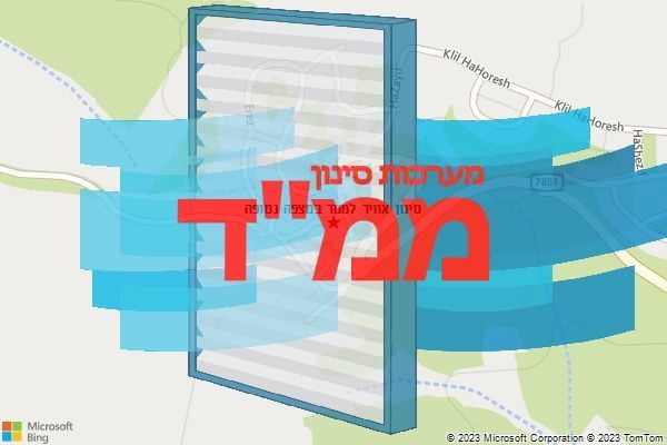 סינון אוויר לממד במצפה נטופה