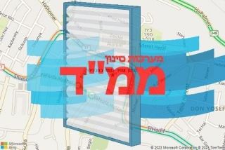 סינון אוויר לממד בטבריה - סינון אוויר לממד בטבריה