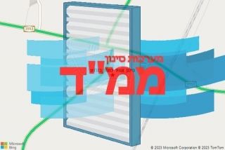 סינון אוויר לממד בורדון - סינון אוויר לממד בורדון