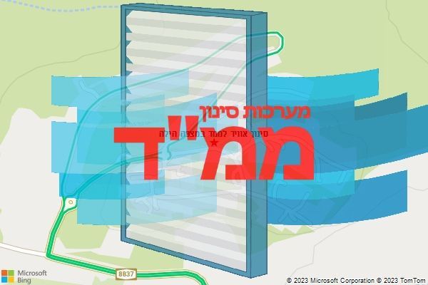 סינון אוויר לממד במצפה הילה