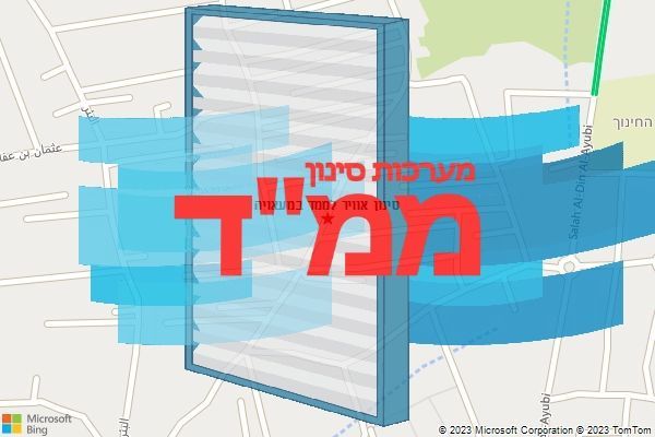 סינון אוויר לממד במעאויה