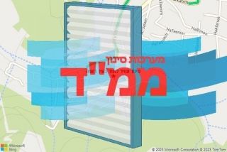 סינון אוויר לממד בעין ראפה - סינון אוויר לממד בעין ראפה
