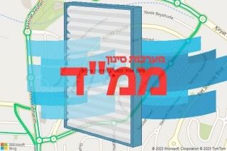 סינון אוויר לממד במודיעין עילית - סינון אוויר לממד במודיעין עילית