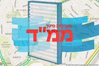 סינון אוויר לממד בשדרות - סינון אוויר לממד בשדרות