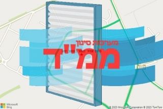  במושב ישע - סינון אוויר לממד במושב ישע