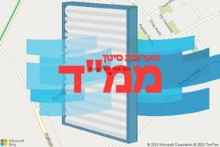 סינון אוויר לממד באמץ - סינון אוויר לממד באמץ