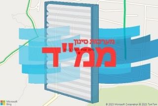 סינון אוויר לממד בגורן - סינון אוויר לממד בגורן