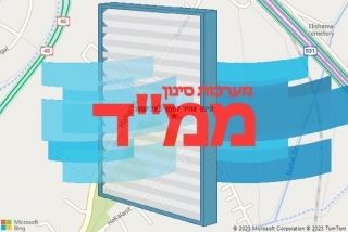  באלישמע - סינון אוויר לממד באלישמע