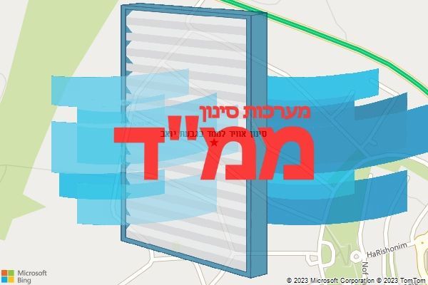 סינון אוויר לממד בגבעת יואב סינון אוויר לממד בגבעת יואב