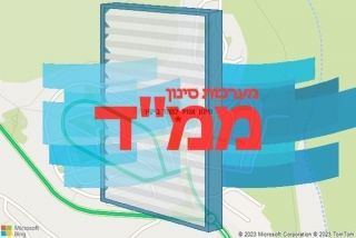  ביקיר - סינון אוויר לממד ביקיר