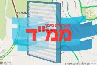 סינון אוויר לממד בלפיד - סינון אוויר לממד בלפיד