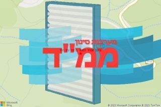 סינון אוויר לממד בכפר עין חוד - סינון אוויר לממד בכפר עין חוד