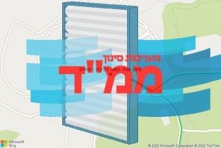 סינון אוויר לממד בקיבוץ כיסופים - סינון אוויר לממד בקיבוץ כיסופים