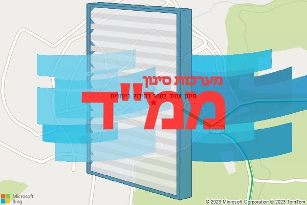 סינון אוויר לממד בקיבוץ כיסופים