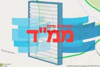  בעזריה - סינון אוויר לממד בעזריה