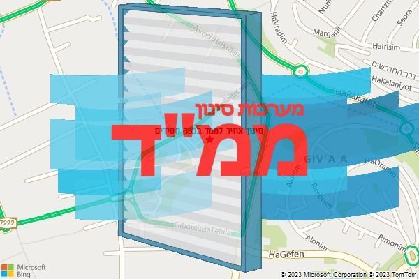 סינון אוויר לממד בכפר חסידים