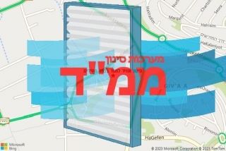  בכפר חסידים - סינון אוויר לממד בכפר חסידים