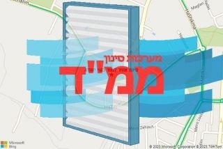  בגני יהודה - סינון אוויר לממד בגני יהודה
