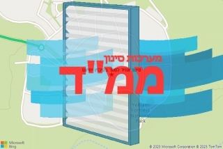 סינון אוויר לממד בקיבוץ יחיעם - סינון אוויר לממד בקיבוץ יחיעם