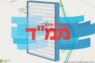  באלעזר - סינון אוויר לממד באלעזר