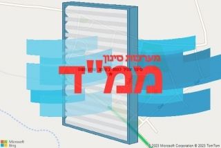 סינון אוויר לממד במושב שדה משה - סינון אוויר לממד במושב שדה משה