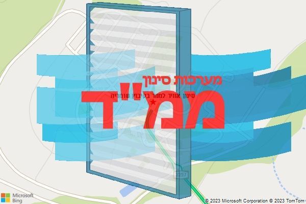 סינון אוויר לממד בקיבוץ שומריה