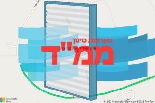  בכפר אביב - סינון אוויר לממד בכפר אביב