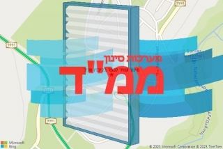 סינון אוויר לממד בקיבוץ שניר - סינון אוויר לממד בקיבוץ שניר