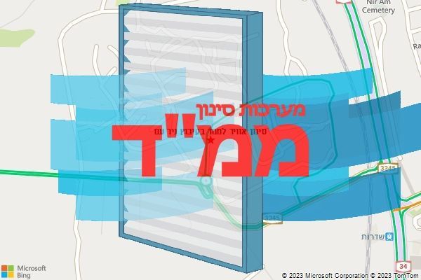 סינון אוויר לממד בקיבוץ ניר עם סינון אוויר לממד בקיבוץ ניר עם