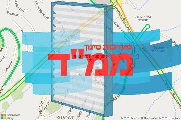 סינון אוויר לממד בנשר
