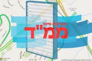 סינון אוויר לממד בנשר - סינון אוויר לממד בנשר