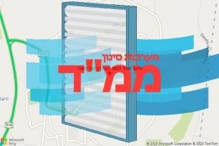 סינון אוויר לממד בקיבוץ כפר סאלד - סינון אוויר לממד בקיבוץ כפר סאלד