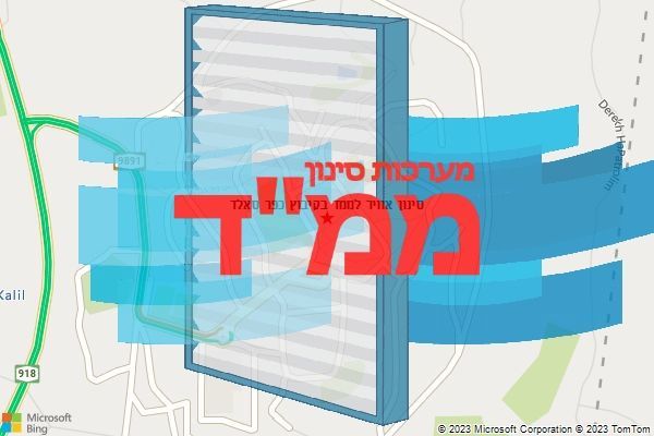 סינון אוויר לממד בקיבוץ כפר סאלד סינון אוויר לממד בקיבוץ כפר סאלד