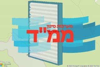 סינון אוויר לממד בהר מירון - סינון אוויר לממד בהר מירון
