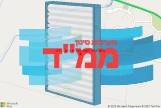 סינון אוויר לממד בקיבוץ נאות מרדכי - סינון אוויר לממד בקיבוץ נאות מרדכי