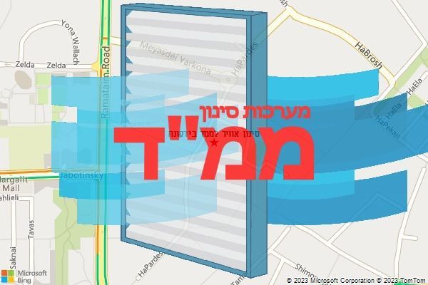 סינון אוויר לממד בירקונה